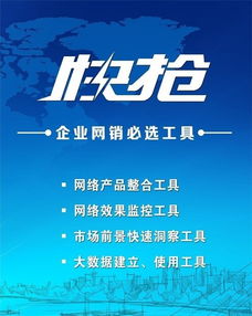 工业品网络推广策略 高清图片在电子商务中的关键作用与星科电商的专业实践
