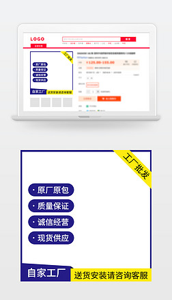 电商产品主图设计 视觉营销的制胜关键