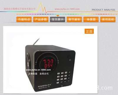 红君兰KL-A9收音机 融合复古与科技的时尚多媒体音箱
