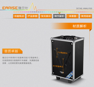 插卡便携户外拉杆音箱 广场跳舞电瓶箱 k歌音箱大功率雅兰仕AL-V8