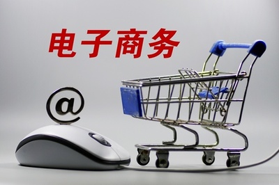 《国企电子商务创新发展行动计划》发布，明确推动跨境电商协同发展等十项重点任务